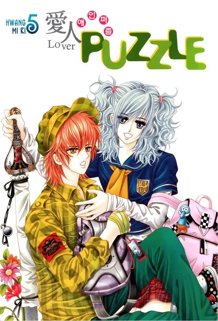 Lover Puzzle Chapter 15 3